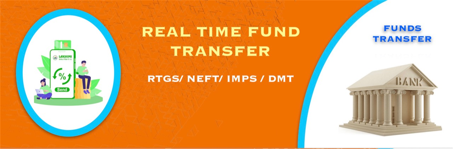 Fund transfer